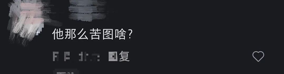 睡桥洞的“东北蓝战非”,活成全网白月光 - 7