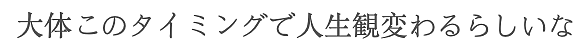 日本博主印度游拒绝给钱后惨遭泼
