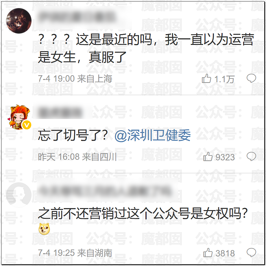 疯传!疑似身穿中学校服小女生和成年男性地铁激吻引发质疑 - 23