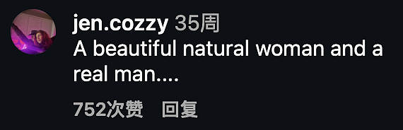 顶级球员被嘲伴侣“又胖又丑”，配不上帅气多金的他，他霸气护妻：她就是最好的！ - 30
