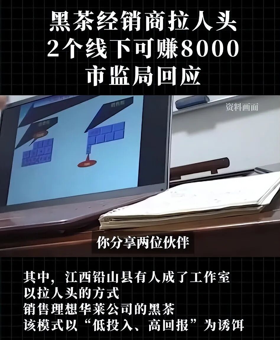 38岁老板娘沦为陪睡工具!一场精心策划的“姐妹局”,入局者10有9个离婚(组图) - 3