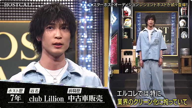 日本第一牛郎罗兰公开选拔TOP男公关!一出场网友直接炸锅:现在牛郎都不看脸了?! - 13
