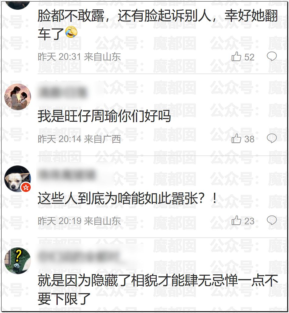 鞠婧祎被丝芭举报巨额偷漏税!涉案金额巨大令人咋舌(组图) - 5