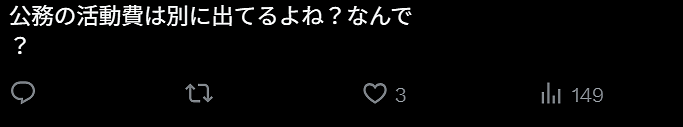 日本皇室公开哭穷!秋筱宫白拿1亿零花钱却大喊“钱不够花”,日网友:废除皇室算了!(组图) - 15