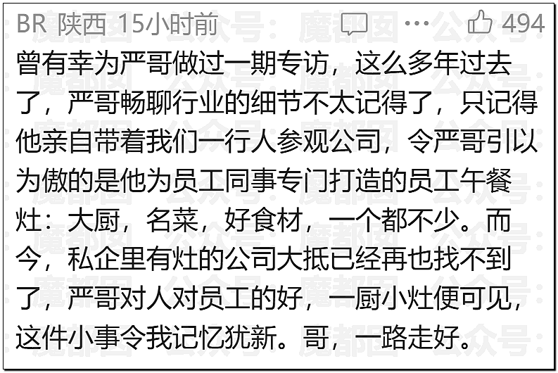 事情严重！为何那么多粉丝不让王玉雯去这个地方？（组图） - 15