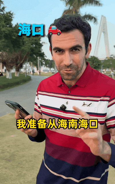中国版《绿皮书》全网爆火！原以为是“杀猪盘”，结局竟看哭1亿人：原来爱没有国界（组图） - 3