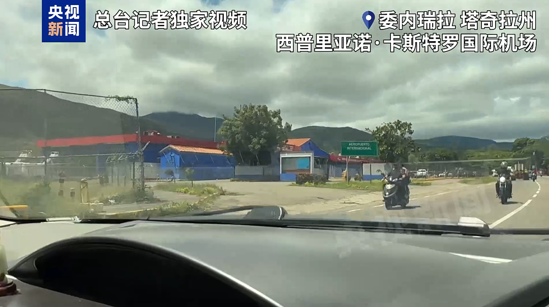 已致188死1520伤，2名中国公民遇难！委内瑞拉1天发生138次余震，当地民众：地震前5秒才收预警（组图） - 3