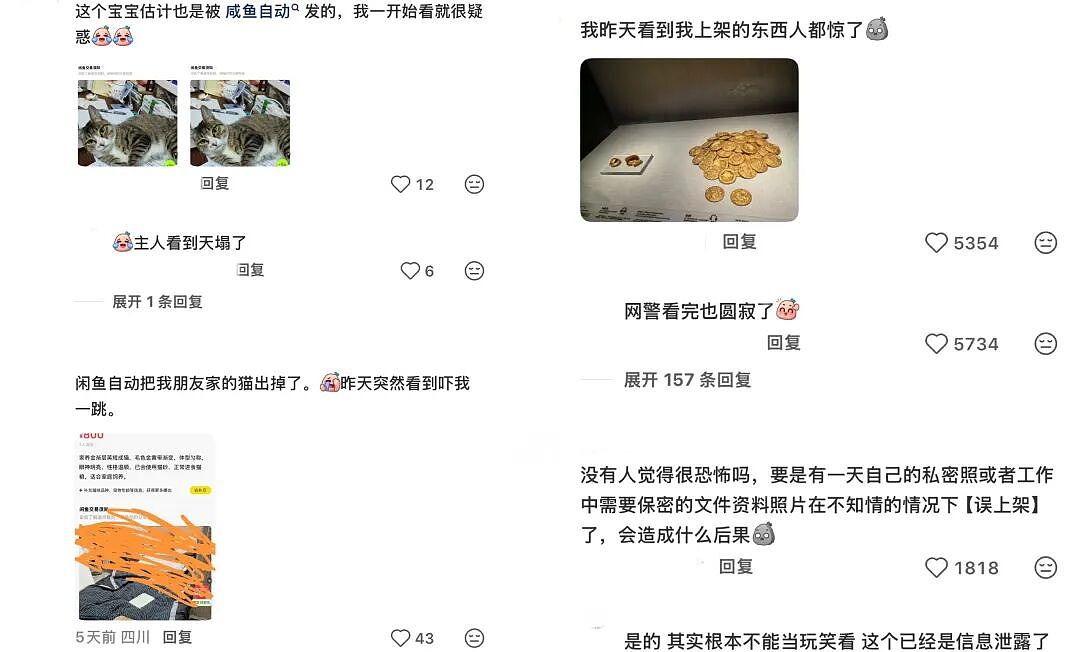 “博物馆文物被当摆件卖6千”，二手平台让AI替人卖货却捅了可笑篓子 - 4