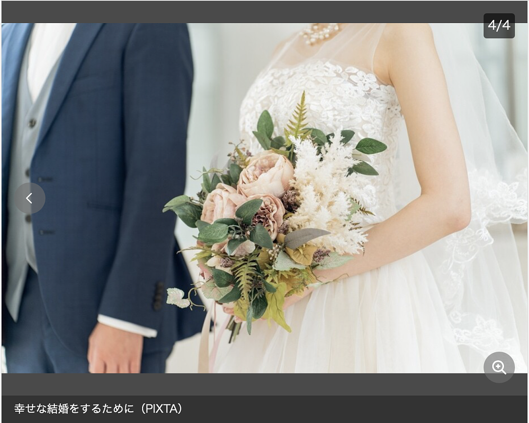 日本34岁女性与18岁少女择偶条件引争议!前者要求男性身高168cm、年收800万就被喷?! - 26