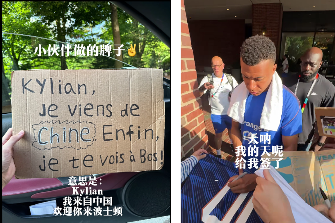 第一批在小红书追更世界杯的人,已经乐一星期了(组图) - 19