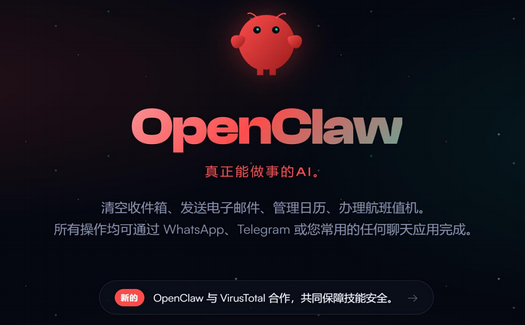 AI“龙虾”炒股现冰火两重天：有人月赚90%有人亏掉8万（组图） - 1