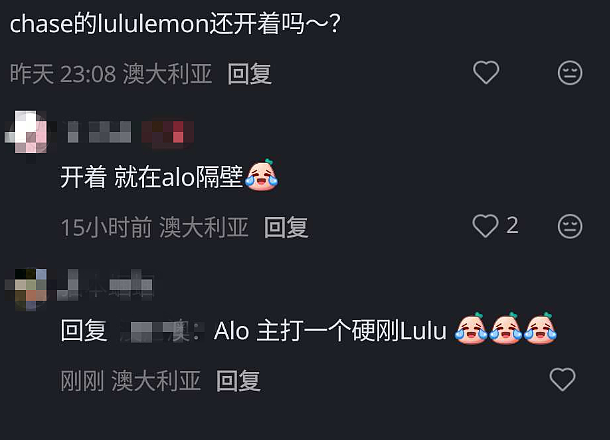 刚刚,Jisoo、肯豆都在穿的超火潮牌,澳洲首店开业,华人刷屏:“硬刚Lulu” - 3