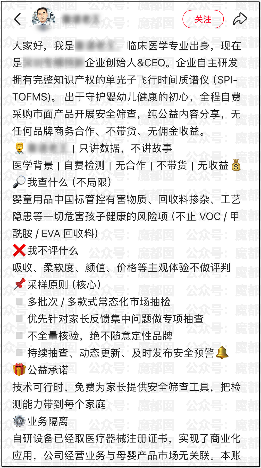 狗血反转！“纸尿裤有毒”让中国家长彻夜难眠，疑为小红书博主自编自导（组图） - 3