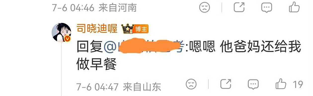 鹿晗疑劈腿冲热搜!司晓迪甩出18张亲密照,鹿晗工作室最新回应来了 - 3