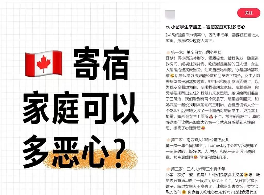 年均预算突破60万，普通中产家庭，还撑得起留学梦吗？（组图） - 2