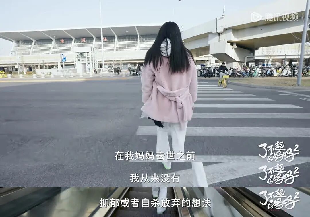 “我，海淀顶配家庭出生，3岁寄宿、14岁出国留学，如今全家都在心里生病……”（组图） - 18