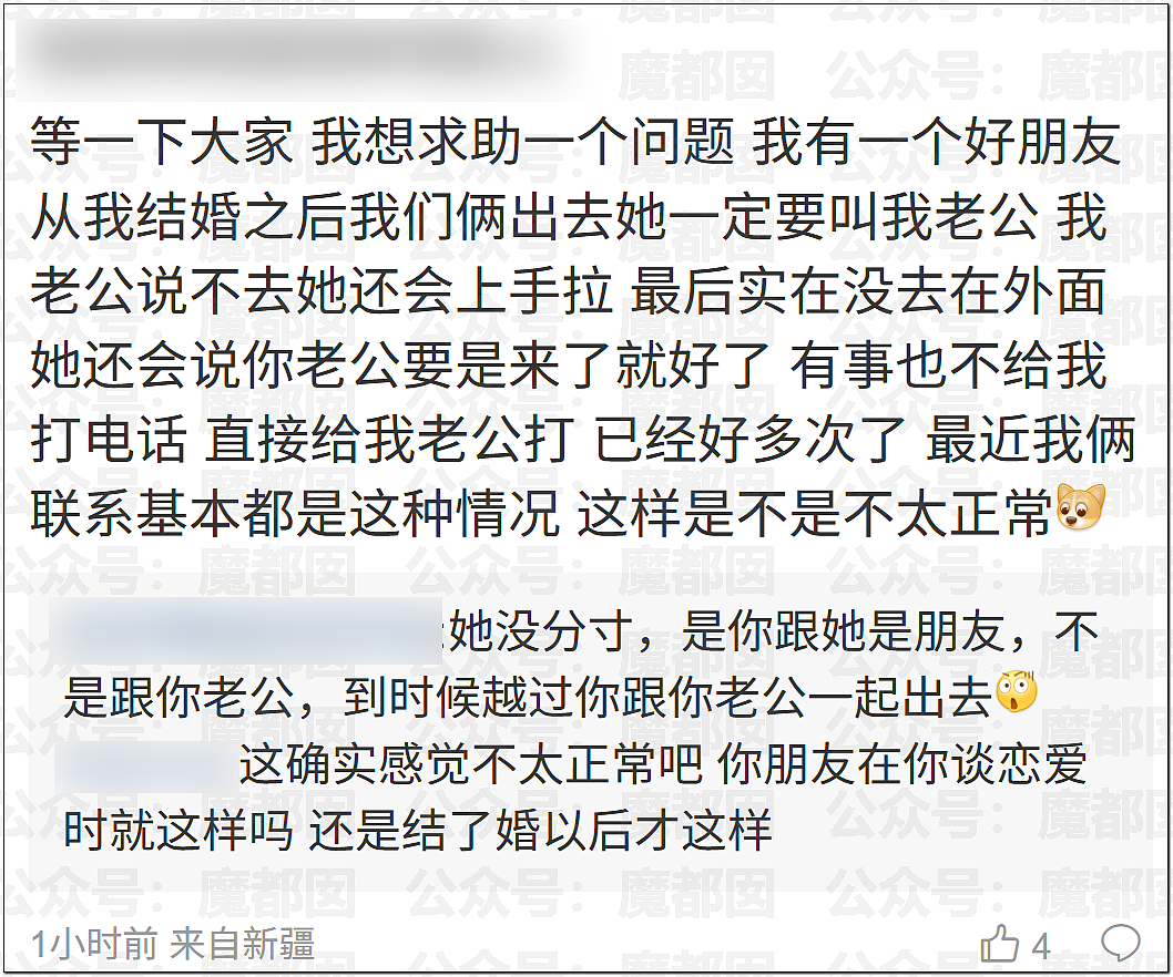 分享一张比基尼照片，身材超火辣女生遭网友围攻！原因竟是…（组图） - 28