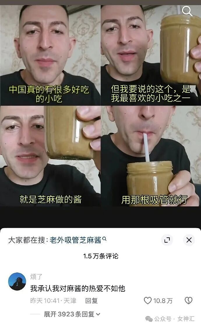 相亲对象竟是宋仲基?场面太尴尬了!网友笑喷:媒婆不上网吗?(组图) - 33