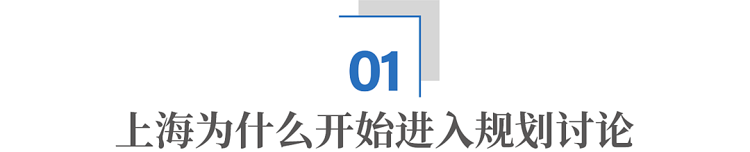 WAIC背后:上海,正在争夺AI下半场的话语权 - 2