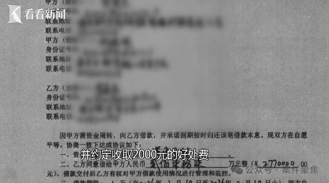 细思极恐！小伙月薪3000元瞒着家人签约1850万购房合同，父母痛哭流涕（组图） - 3