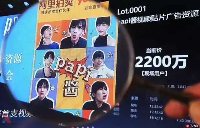 初代顶流网红，再次“塌房失败”（组图） - 17