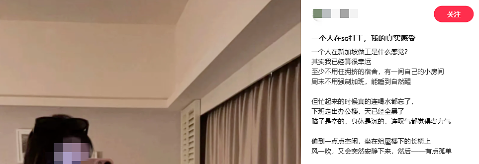 新加坡登顶全球最累国家!95%老板拒4天工作制、周均工时超45小时(组图) - 11