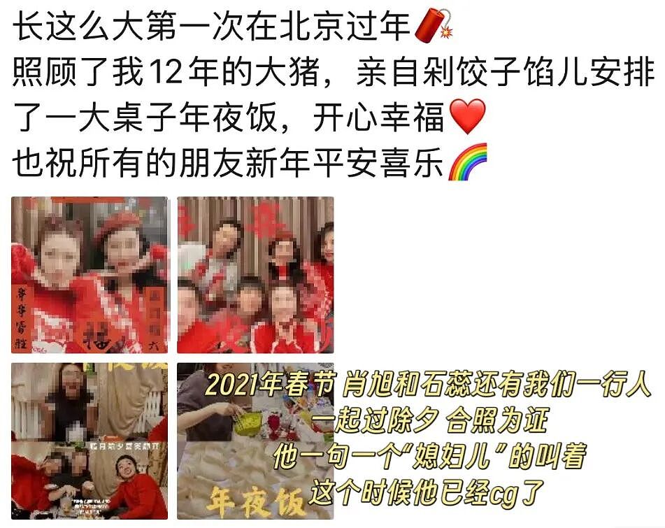 男演员结婚当天翻车！恋爱13年里出轨8年，竟还敢高调秀恩爱官宣（组图） - 3