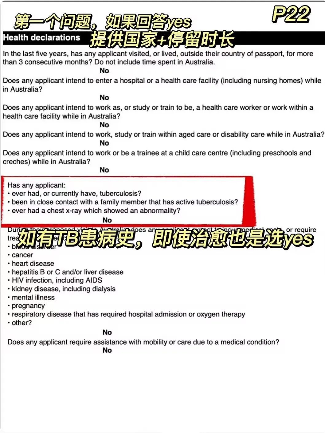 【留学申请】澳洲500学签/续签DIY保姆级攻略 - 7