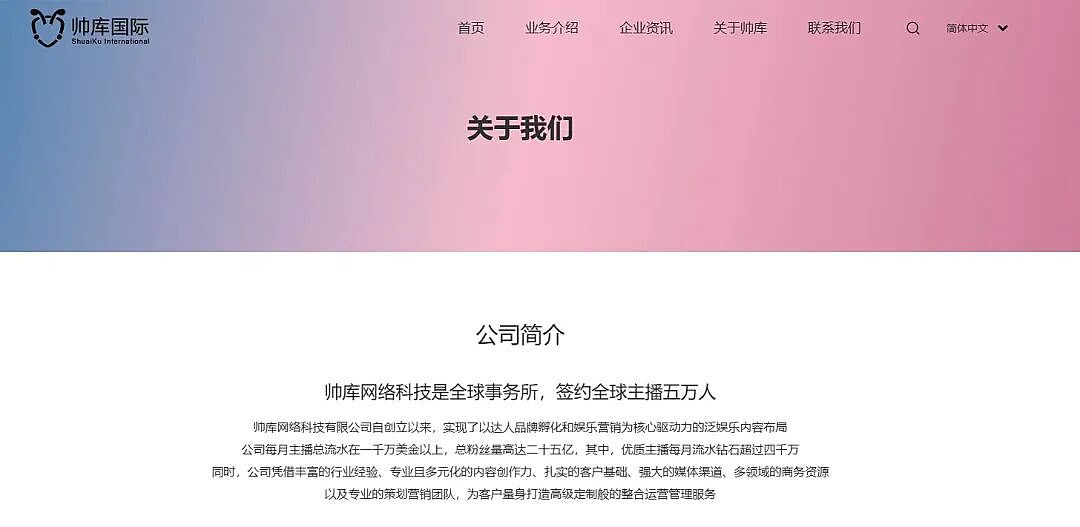 19岁女孩挪用1700万元当“榜一大姐”,自曝沉迷原因:直播间被人言语挑衅(组图) - 5