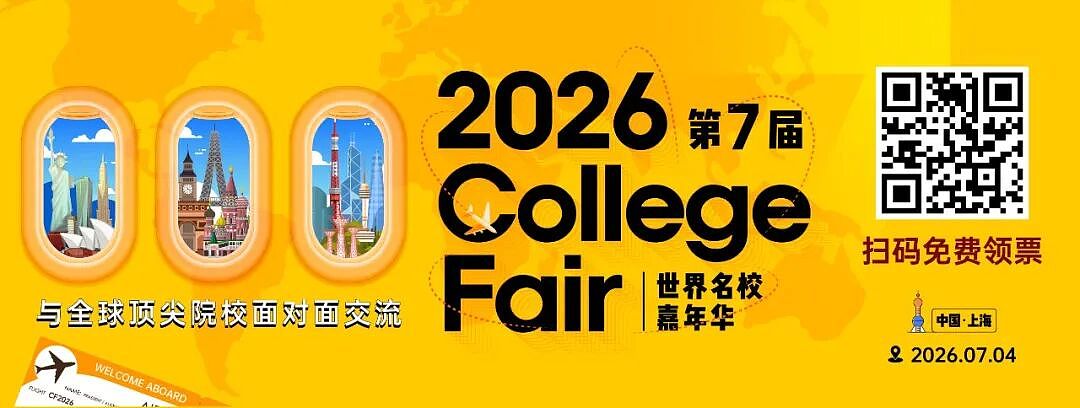 美国最大规模OPT欺诈曝光：上万留学生涉案，ICE称“这只是冰山一角” - 1
