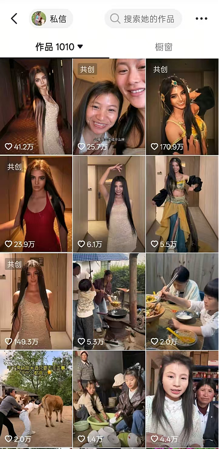 抖音421万粉丝小英“爆改张元英”：一次惊艳爆改，一场流量交锋（组图） - 15