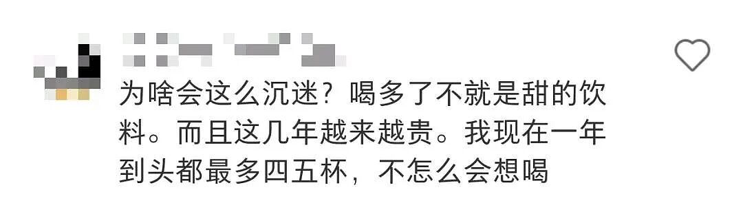 一人险丢命，女歌手差点失声！网友：“上瘾到一天不喝就难受” - 7