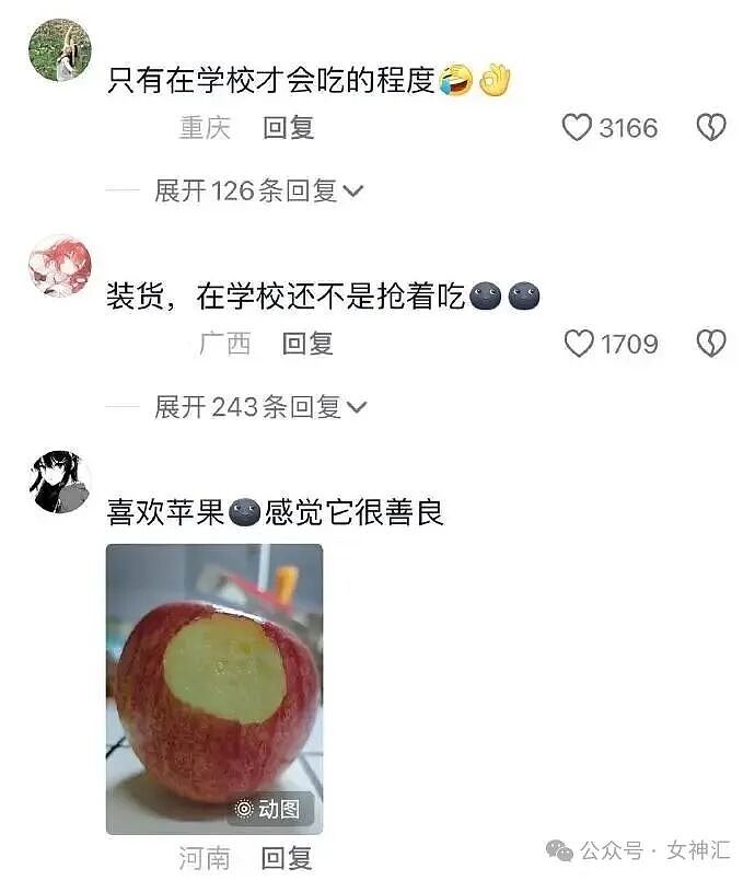 在X宝买了件性感连衣裙，把自拍发网上后..？网友笑疯：这是蟒蛇的身份证？ - 44