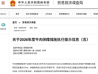 突发！中国官宣，对澳洲出手！