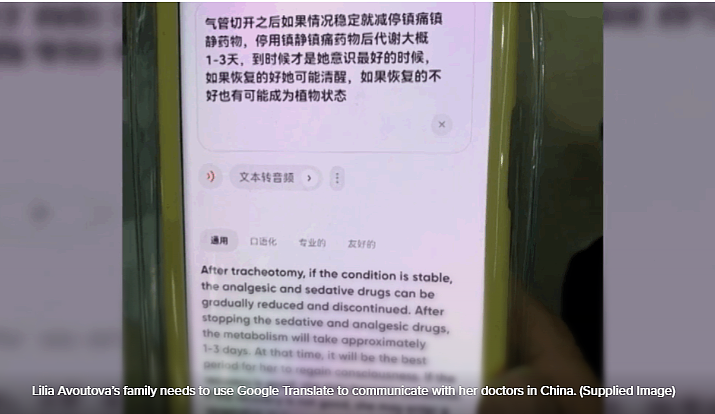 78岁老人回中国探亲，突发脑出血陷入昏迷，空中救护要价40万加元（组图） - 5