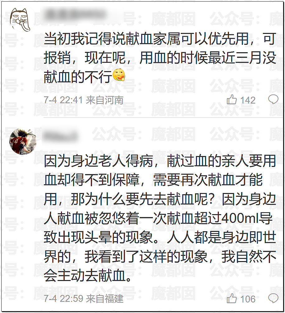 疯传!疑似身穿中学校服小女生和成年男性地铁激吻引发质疑 - 56