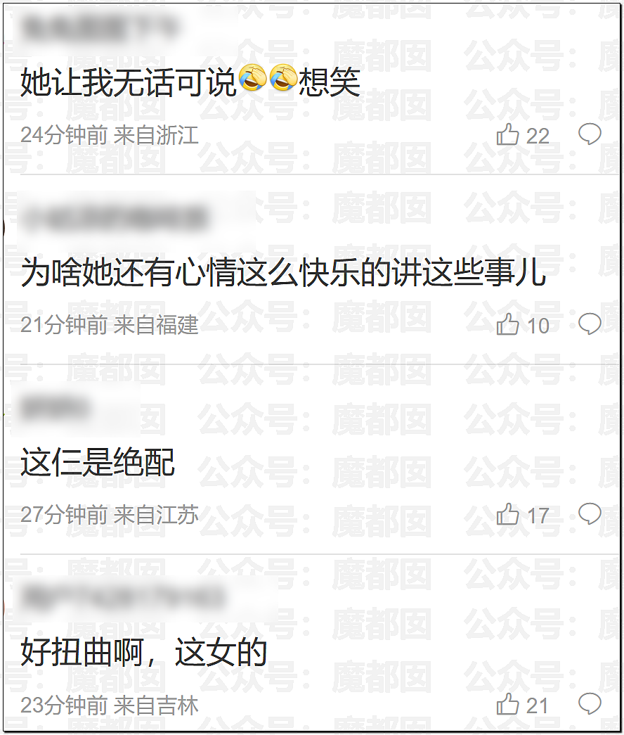 炸裂！表妹哺乳期出G已婚表哥，8年妻子竟默许，完整版监控曝光！（组图） - 19