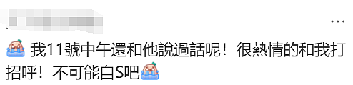 无数华人震惊又难过!那个备受喜爱的澳洲袋熊爷爷,突然去世了! - 12
