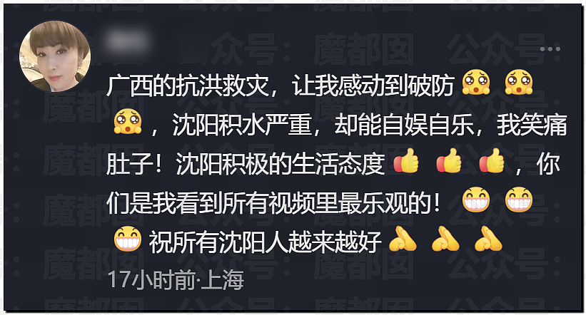 丘成桐发怒把一群“邱班数学天才学生”清退内幕大家听说了么? - 12
