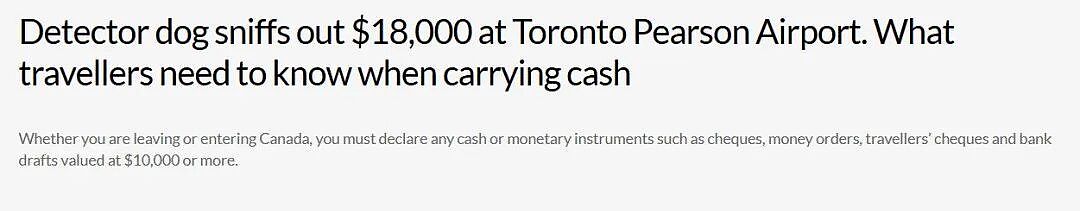 严查!中国旅客携$1.8万现金入境被拦,当场没收并罚款(组图) - 1