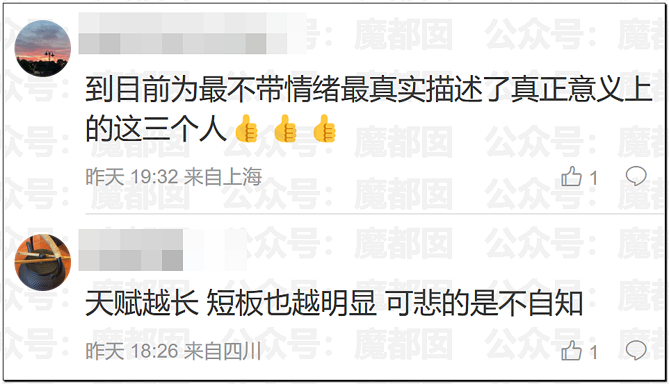 汪涵紧急道歉切割！孙杨采访到一半忽然点外卖震惊全网（组图） - 60