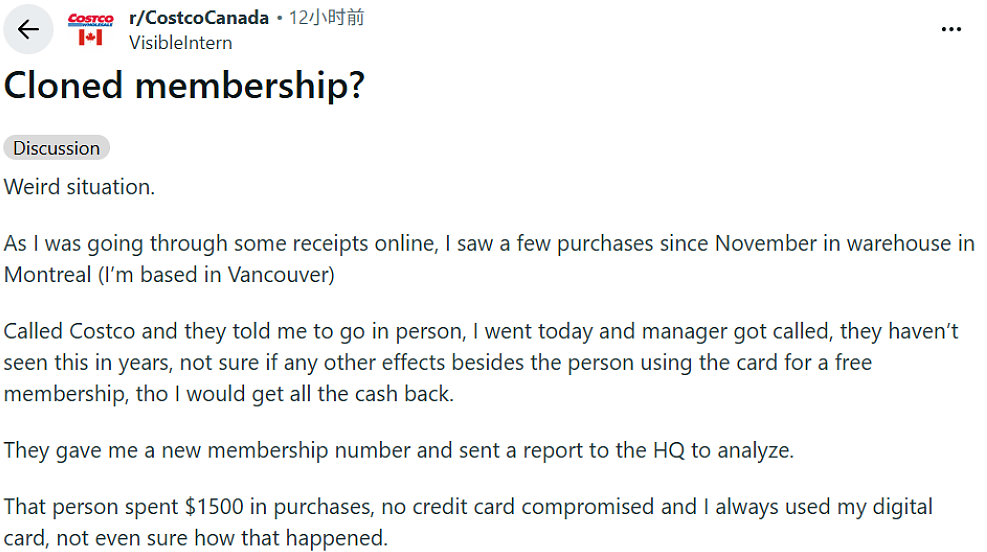Costco爆雷！网友会员卡被套信息，刷走$1500！华人购卡被盗刷，索赔被拒，超市：售出不负责 - 1