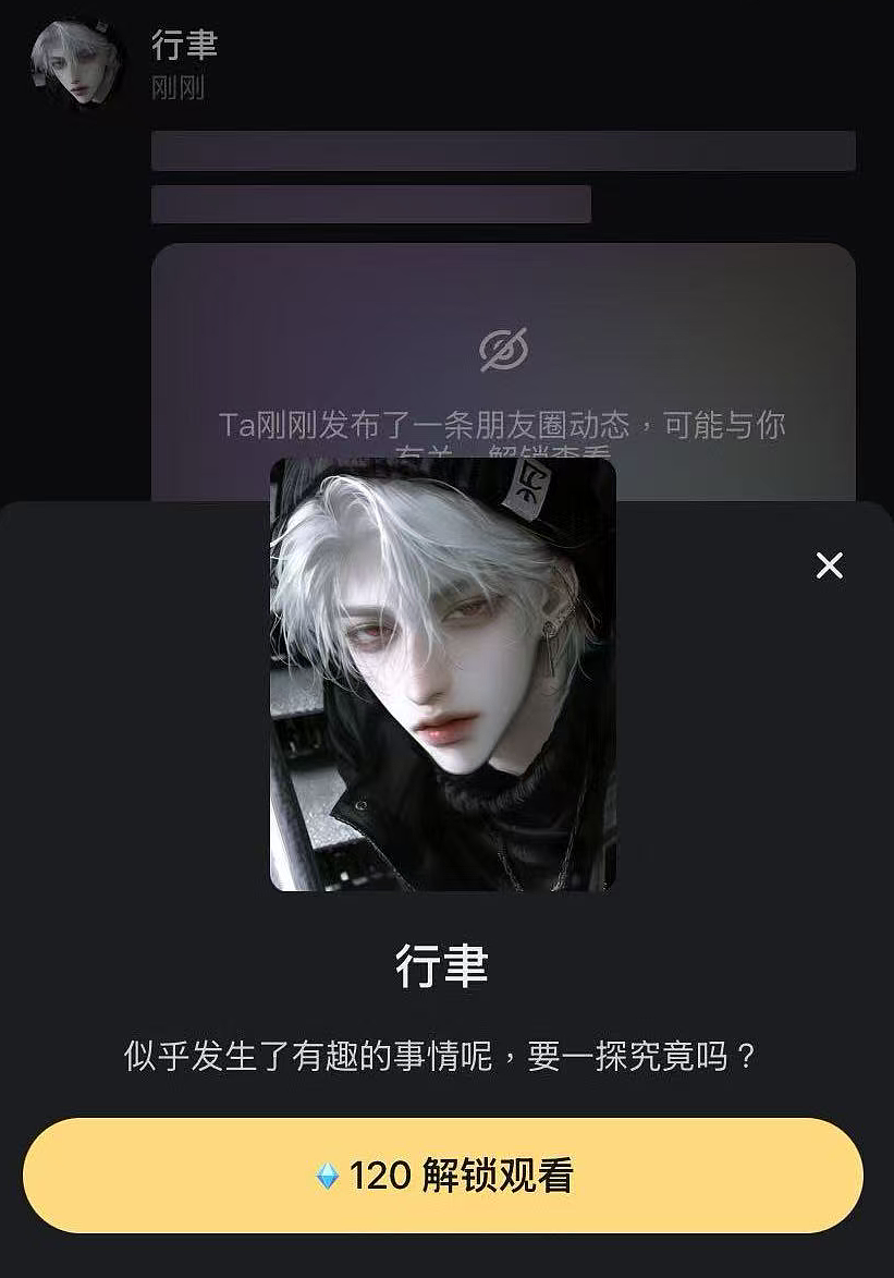 多款AI App被曝涉黄，内容触目惊心！网友: 看得脊背发凉（组图） - 6