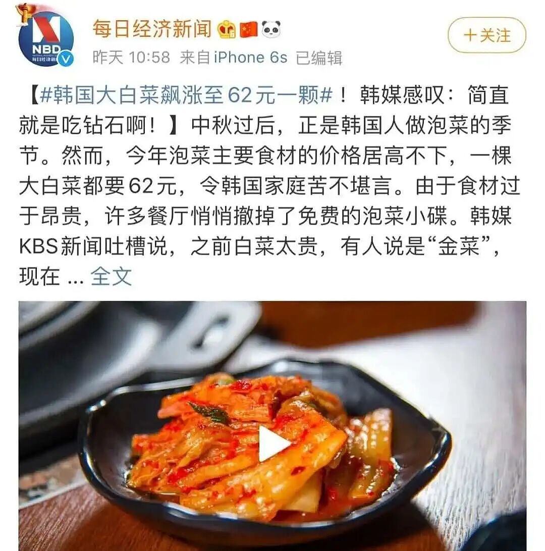人均9.9元的中国菜市场,让老外们彻底沦陷 - 26