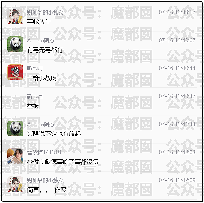 热搜第一！曝00顶流偶像生因不正当男女关系PC进过警察局 - 13