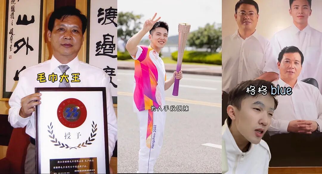 靠拍豪门段子翻红的国民品牌,正在被它亲手捧出的流量反噬(组图) - 5