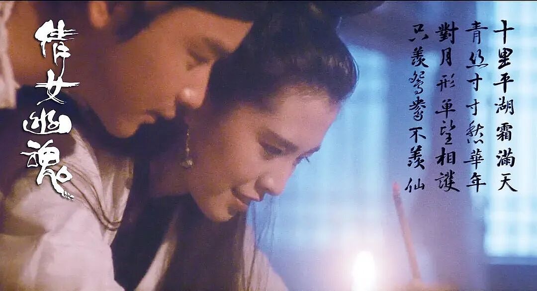 施南生去世,成龙、林青霞、李冰冰等悼念!她与徐克合称“神雕侠侣”,共同打造《倩女幽魂》《黄飞鸿》等经典(组图) - 3