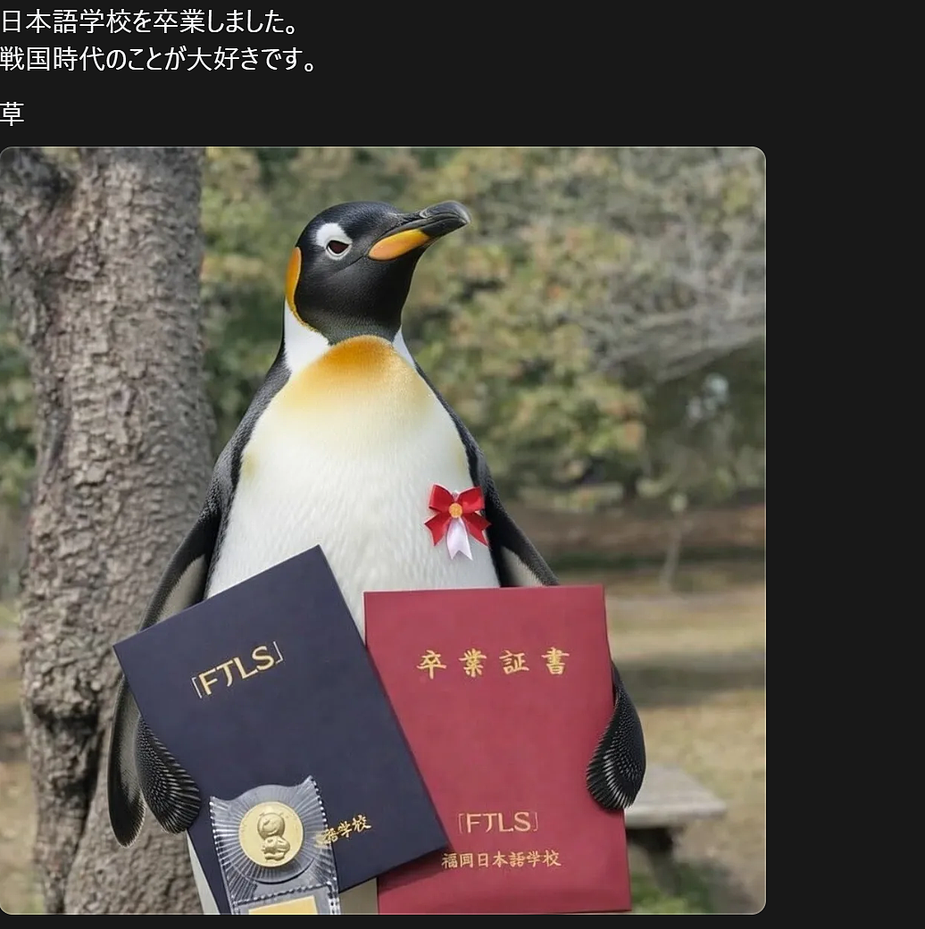 日本一留学生的帖子爆火！日本网友对不同国家和颜值的外国留学生，态度竟然差这么多？！（组图） - 31