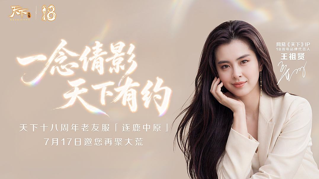 王祖贤把脸“卖”给了AI？网友：AI配不上这张脸 - 2