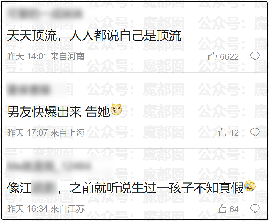 痴情男月砸2万追求足浴店女神，结果惨遭拉黑：转账一停感情归零（组图） - 31